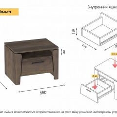 МАЛЬТА МС Спальный гарнитур (Таксония) в Шадринске - shadrinsk.mebel24.online | фото 13