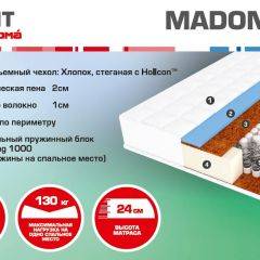 Матрас Madonna (1400*2000*240) серия HIT в Шадринске - shadrinsk.mebel24.online | фото 2