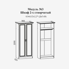 Модульная спальня Женева (ЛДСП белый/МДФ софт светлый с патиной золото) в Шадринске - shadrinsk.mebel24.online | фото 3