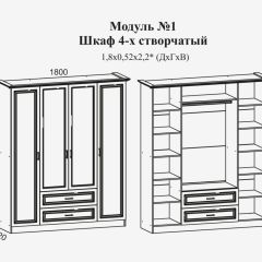 Модульная спальня Женева (ЛДСП белый/МДФ софт светлый с патиной золото) в Шадринске - shadrinsk.mebel24.online | фото 4
