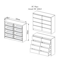 МОРИ МК 1200.8 Комод (белый) в Шадринске - shadrinsk.mebel24.online | фото 2