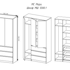 МОРИ МШ 1200.1 Шкаф (белый) в Шадринске - shadrinsk.mebel24.online | фото 3