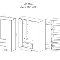 МОРИ МШ 1600.1 Шкаф (белый) в Шадринске - shadrinsk.mebel24.online | фото 3