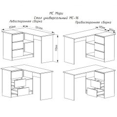 МОРИ МС-16 Стол угловой УНИ (графит) в Шадринске - shadrinsk.mebel24.online | фото 3