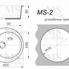 Мойка кухонная MS-2 (D505) в Шадринске - shadrinsk.mebel24.online | фото 4