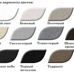 Мойка кухонная MS-6 (640х490) в Шадринске - shadrinsk.mebel24.online | фото 2