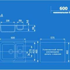 Мойка кухонная ULGRAN U-106 (600*485) в Шадринске - shadrinsk.mebel24.online | фото 2