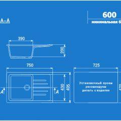 Мойка кухонная ULGRAN U-400 (750*495) в Шадринске - shadrinsk.mebel24.online | фото 2