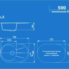 Мойка кухонная ULGRAN U-503 (750*480) в Шадринске - shadrinsk.mebel24.online | фото 2