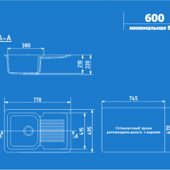 Мойка кухонная ULGRAN U-506 (770*495) в Шадринске - shadrinsk.mebel24.online | фото 2