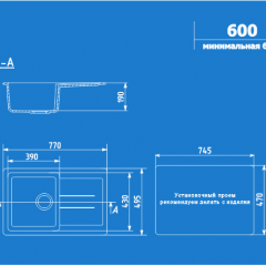 Мойка кухонная ULGRAN U-507 (770*495) в Шадринске - shadrinsk.mebel24.online | фото 2