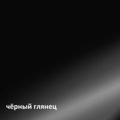 Муар Тумба под ТВ 13.262 в Шадринске - shadrinsk.mebel24.online | фото 4