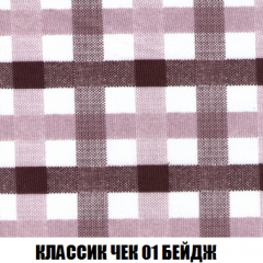 Мягкая мебель Акварель 1 (ткань до 300) Боннель в Шадринске - shadrinsk.mebel24.online | фото 16