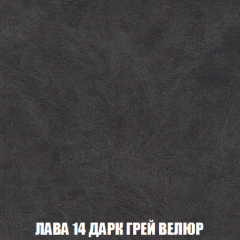 Мягкая мебель Акварель 1 (ткань до 300) Боннель в Шадринске - shadrinsk.mebel24.online | фото 35