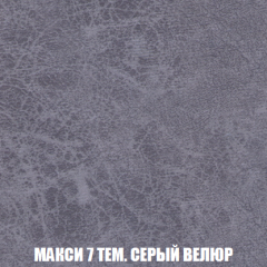 Мягкая мебель Акварель 1 (ткань до 300) Боннель в Шадринске - shadrinsk.mebel24.online | фото 39