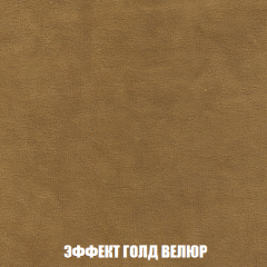 Мягкая мебель Акварель 1 (ткань до 300) Боннель в Шадринске - shadrinsk.mebel24.online | фото 76