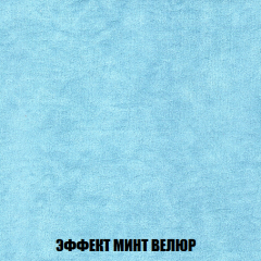 Мягкая мебель Акварель 1 (ткань до 300) Боннель в Шадринске - shadrinsk.mebel24.online | фото 84