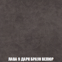 Мягкая мебель Арабелла (модульный) ткань до 300 в Шадринске - shadrinsk.mebel24.online | фото 41