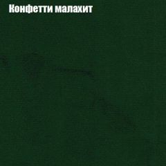 Мягкая мебель Брайтон (модульный) ткань до 300 в Шадринске - shadrinsk.mebel24.online | фото 21