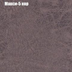 Мягкая мебель Брайтон (модульный) ткань до 300 в Шадринске - shadrinsk.mebel24.online | фото 32