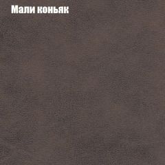 Мягкая мебель Брайтон (модульный) ткань до 300 в Шадринске - shadrinsk.mebel24.online | фото 35