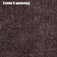 Мягкая мебель Брайтон (модульный) ткань до 300 в Шадринске - shadrinsk.mebel24.online | фото 51