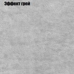 Мягкая мебель Брайтон (модульный) ткань до 300 в Шадринске - shadrinsk.mebel24.online | фото 55