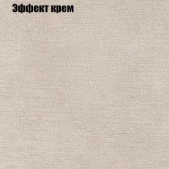 Мягкая мебель Брайтон (модульный) ткань до 300 в Шадринске - shadrinsk.mebel24.online | фото 60