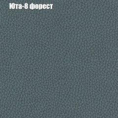 Мягкая мебель Брайтон (модульный) ткань до 300 в Шадринске - shadrinsk.mebel24.online | фото 66