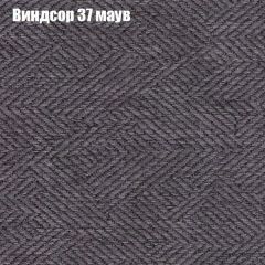 Мягкая мебель Брайтон (модульный) ткань до 300 в Шадринске - shadrinsk.mebel24.online | фото 69