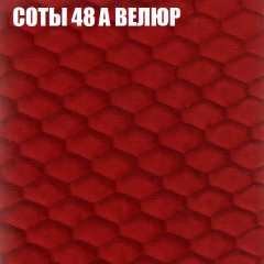 Мягкая мебель Брайтон (модульный) ткань до 400 в Шадринске - shadrinsk.mebel24.online | фото 8