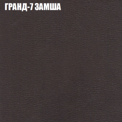 Мягкая мебель Брайтон (модульный) ткань до 400 в Шадринске - shadrinsk.mebel24.online | фото 14