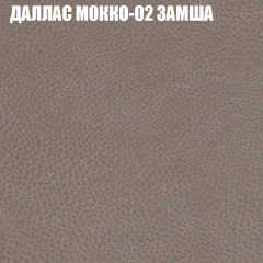 Мягкая мебель Брайтон (модульный) ткань до 400 в Шадринске - shadrinsk.mebel24.online | фото 18