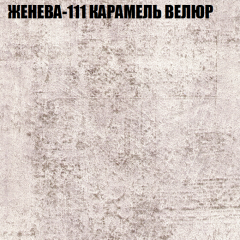 Мягкая мебель Брайтон (модульный) ткань до 400 в Шадринске - shadrinsk.mebel24.online | фото 23