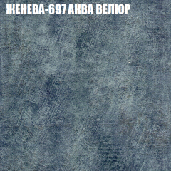 Мягкая мебель Брайтон (модульный) ткань до 400 в Шадринске - shadrinsk.mebel24.online | фото 24