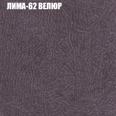 Мягкая мебель Брайтон (модульный) ткань до 400 в Шадринске - shadrinsk.mebel24.online | фото 32