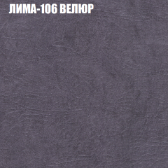 Мягкая мебель Брайтон (модульный) ткань до 400 в Шадринске - shadrinsk.mebel24.online | фото 33