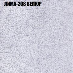 Мягкая мебель Брайтон (модульный) ткань до 400 в Шадринске - shadrinsk.mebel24.online | фото 34