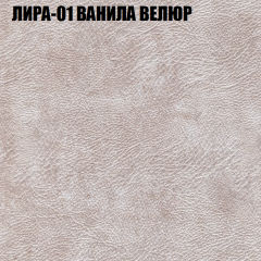 Мягкая мебель Брайтон (модульный) ткань до 400 в Шадринске - shadrinsk.mebel24.online | фото 38