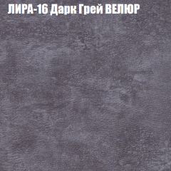 Мягкая мебель Брайтон (модульный) ткань до 400 в Шадринске - shadrinsk.mebel24.online | фото 41