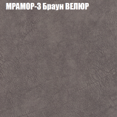 Мягкая мебель Брайтон (модульный) ткань до 400 в Шадринске - shadrinsk.mebel24.online | фото 43