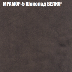 Мягкая мебель Брайтон (модульный) ткань до 400 в Шадринске - shadrinsk.mebel24.online | фото 44