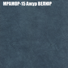 Мягкая мебель Брайтон (модульный) ткань до 400 в Шадринске - shadrinsk.mebel24.online | фото 45