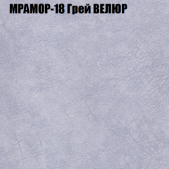 Мягкая мебель Брайтон (модульный) ткань до 400 в Шадринске - shadrinsk.mebel24.online | фото 46