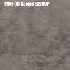 Мягкая мебель Брайтон (модульный) ткань до 400 в Шадринске - shadrinsk.mebel24.online | фото 48