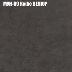 Мягкая мебель Брайтон (модульный) ткань до 400 в Шадринске - shadrinsk.mebel24.online | фото 49