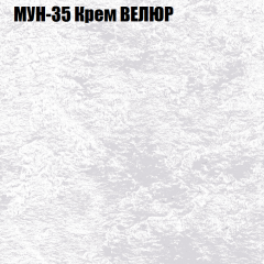 Мягкая мебель Брайтон (модульный) ткань до 400 в Шадринске - shadrinsk.mebel24.online | фото 51