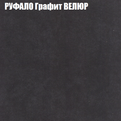 Мягкая мебель Брайтон (модульный) ткань до 400 в Шадринске - shadrinsk.mebel24.online | фото 54