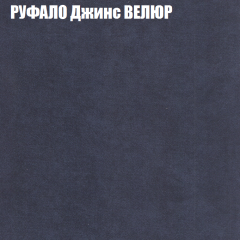 Мягкая мебель Брайтон (модульный) ткань до 400 в Шадринске - shadrinsk.mebel24.online | фото 55