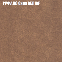 Мягкая мебель Брайтон (модульный) ткань до 400 в Шадринске - shadrinsk.mebel24.online | фото 57